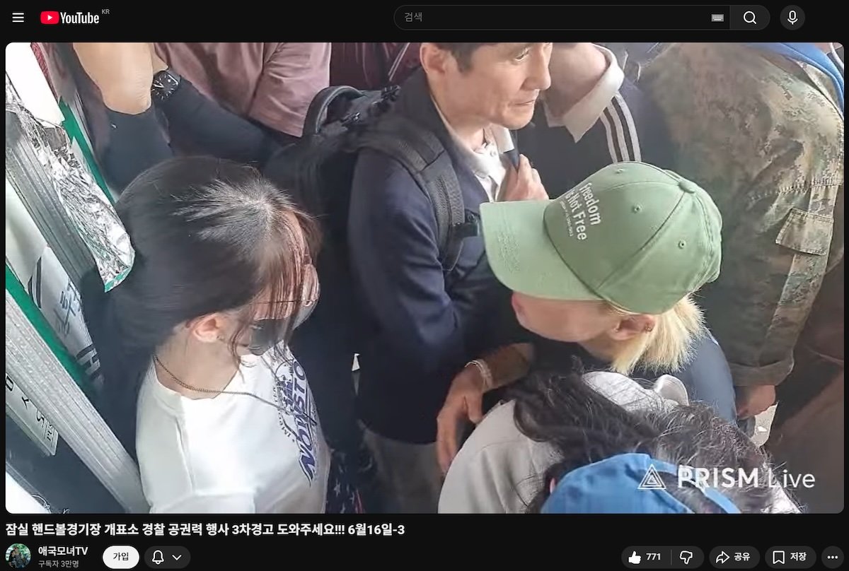 A Young Woman's Stand at Seoul's Handball Gymnasium Reshapes Political Debate