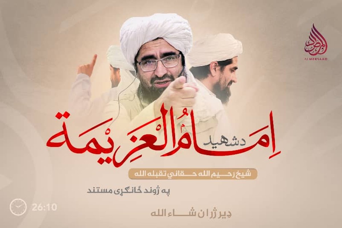 Al-Mirsad: The Taliban's New English-Language Propaganda Machine