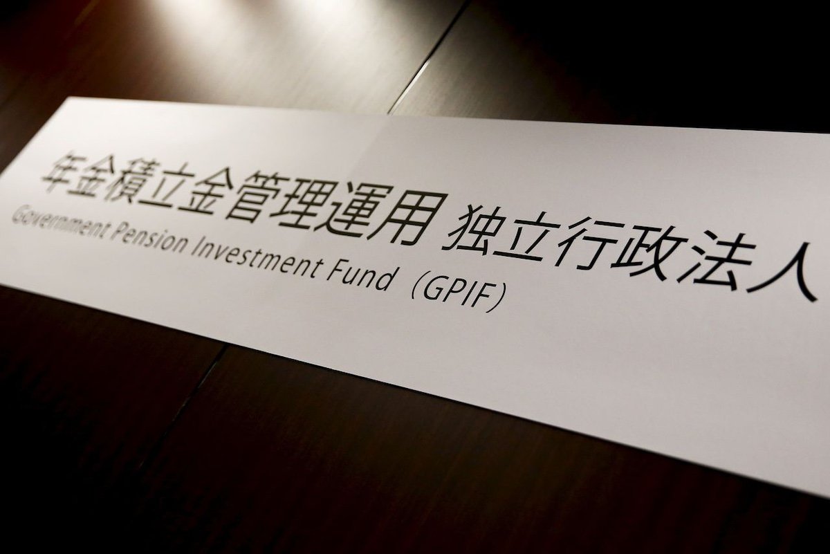 Japan's pension fund resists political pressure over JGB buying