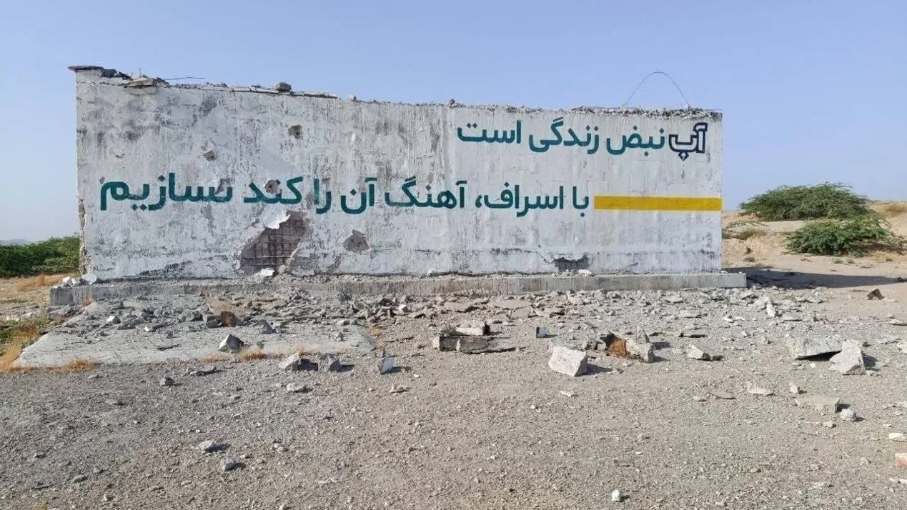 US Precision Bombing of Iran Water Facilities Raises War Crime Questions